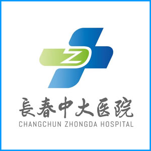 河北省|长春中大医院