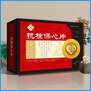 河北省|抗栓保心片 国药准字