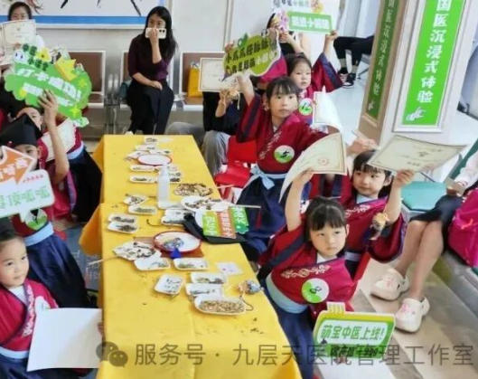 河北省|长春中大医院 &ldquo;小小中医传承人&rdquo; 开启一日沉浸式中医奇遇记