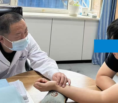 河北省|长春中医王兆国 别让难言困扰，偷走你的幸福！